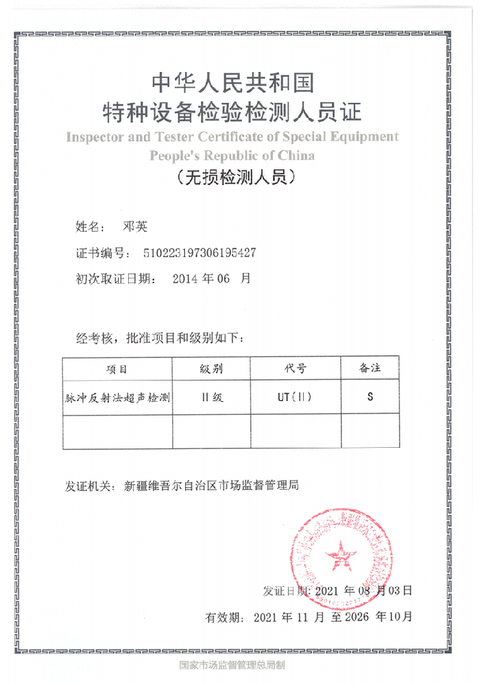 圖片52.png