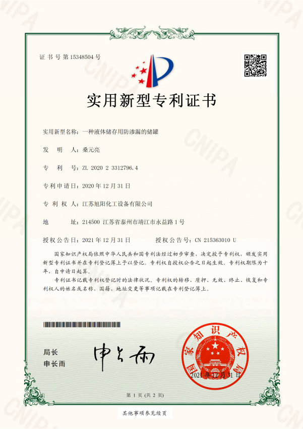 圖片22.png