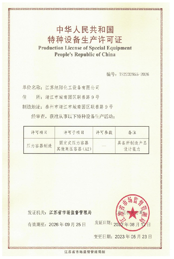 圖片2.png
